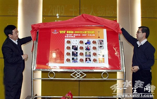 ������ˮ·2009��ʮ��������Ի���Ʊ��ʽ����(ͼ)--��ˮ���� - ���Ի���Ʊ - ���Ի���Ʊ���� ���Ի���Ʊ������