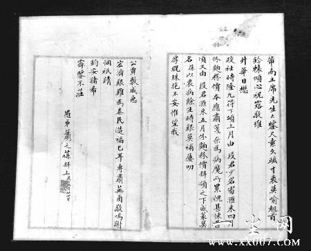 ͼƬ��������´��ڴ򿪲鿴