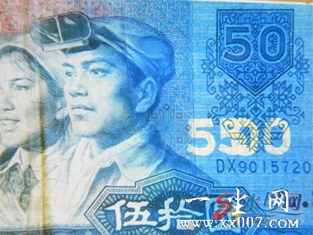 ����50Ԫ������ղ�13�� ר�ҳƼ�ֵ����\(ͼ\)