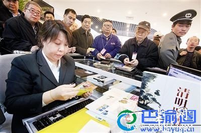 ������������Ʊ ���׷�(ͼ)