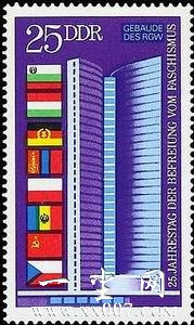 Economic building Moscow