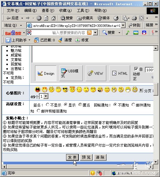 dvubb 图片点击可在新窗口打开查看