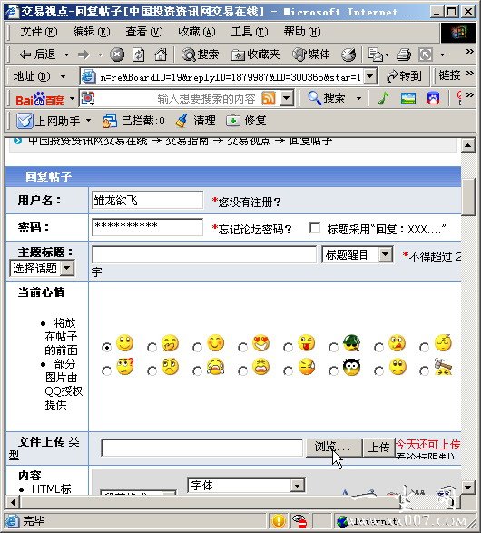 dvubb 图片点击可在新窗口打开查看