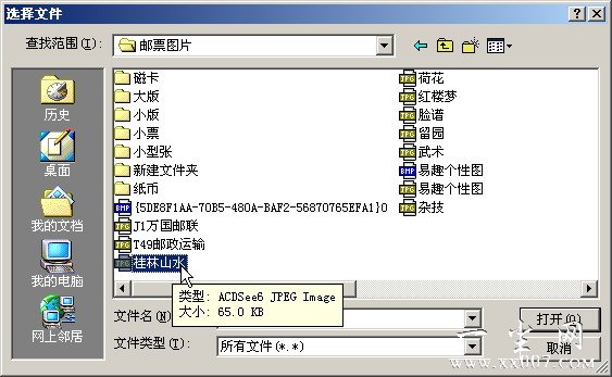 dvubb 图片点击可在新窗口打开查看