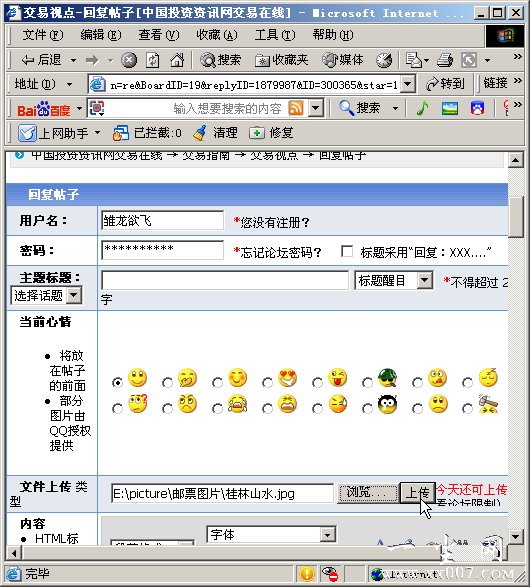 dvubb 图片点击可在新窗口打开查看