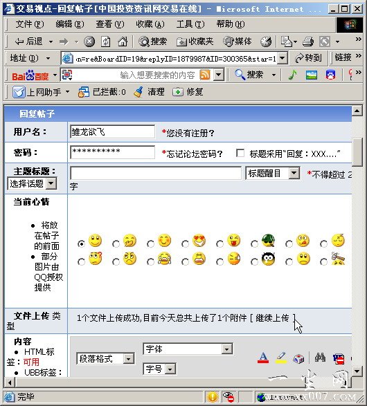 dvubb 图片点击可在新窗口打开查看