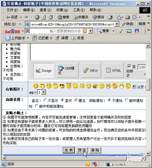 dvubb 图片点击可在新窗口打开查看