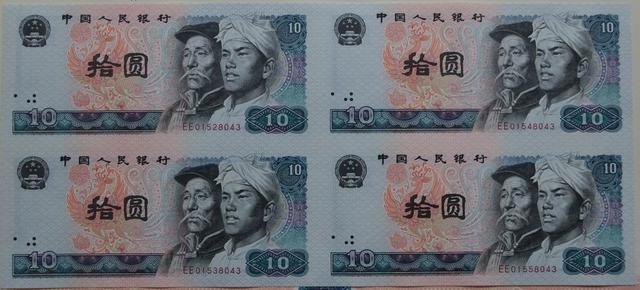 1980年10元,被忽视的一匹小黑马!