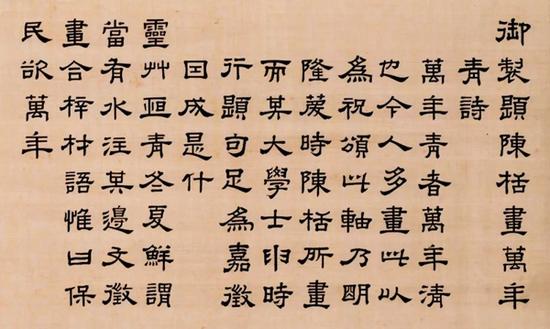 ����������黭������ʫ��ͼ����ʫ�Ĳ���