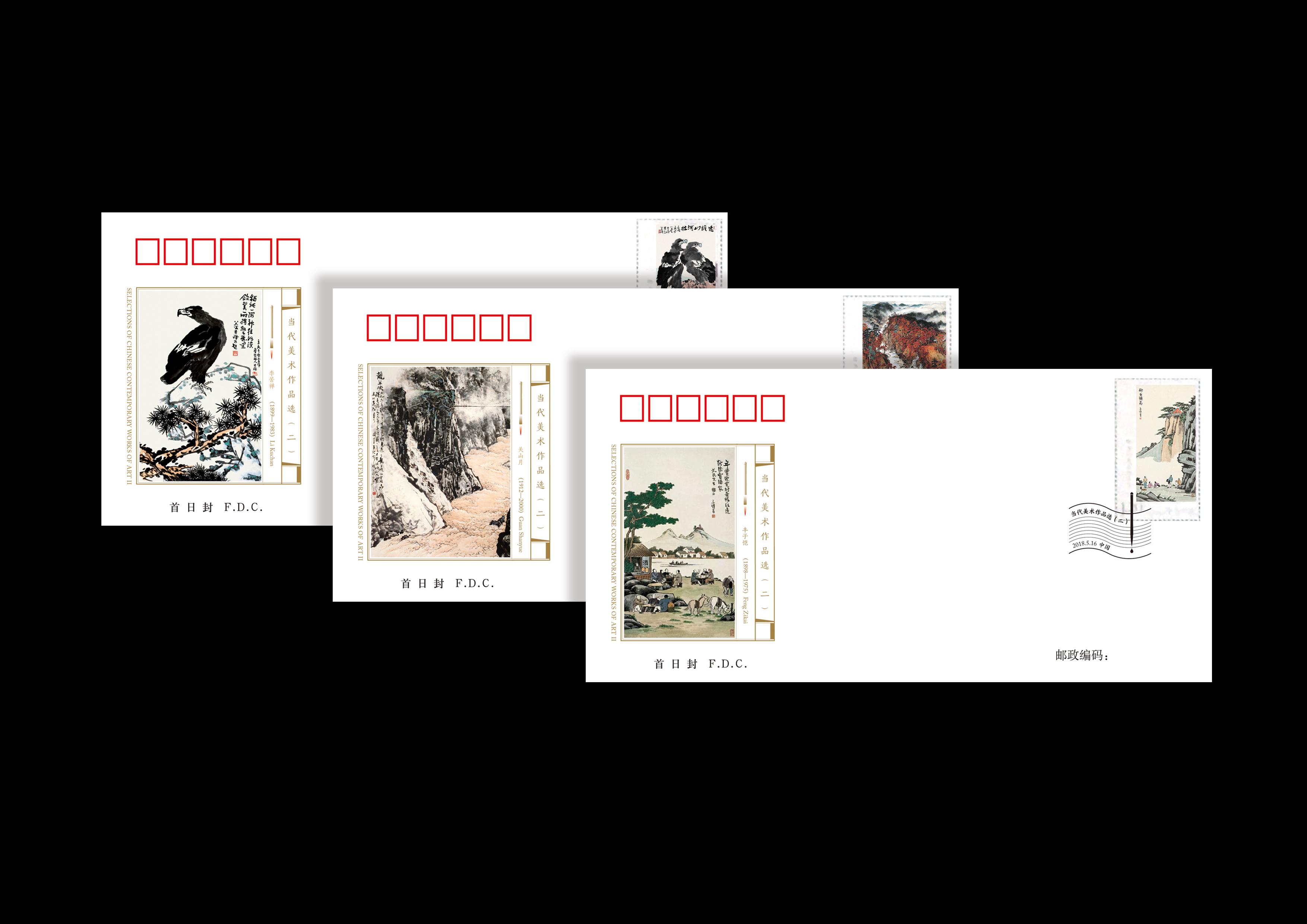 ������������Ʒѡ�����������շ�