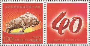 ��ΰ�����̡����Ի�����ר����Ʊ