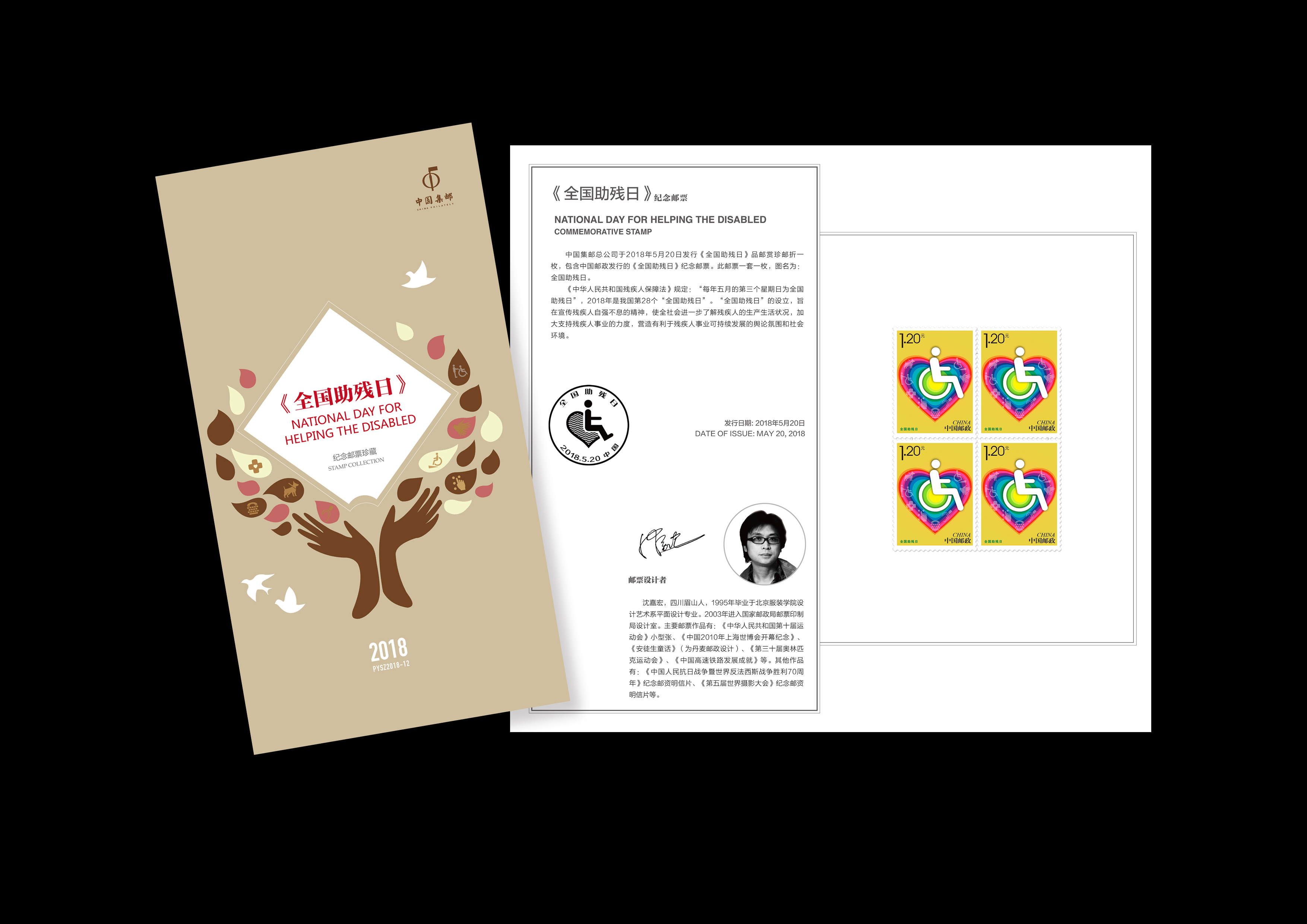 ��ȫ�������ա�Ʒ����������