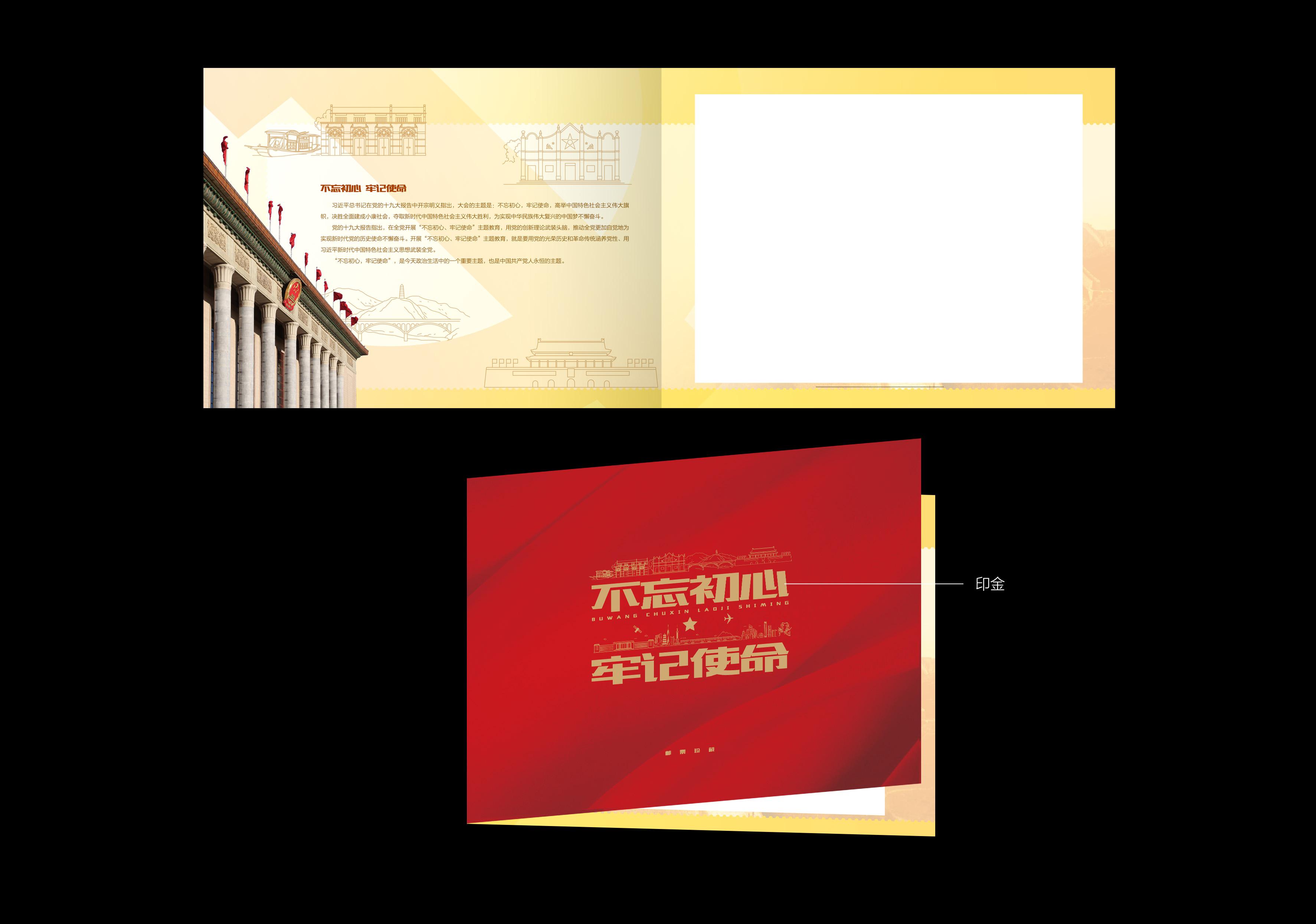 ���������� �μ�ʹ��������Ʊ����