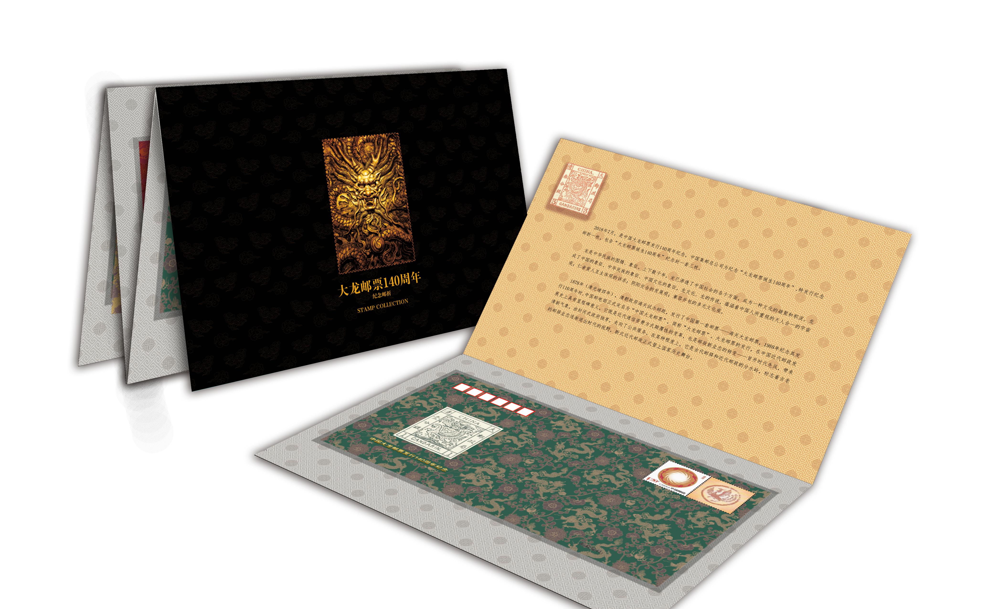 ��������Ʊ140���꡷��������