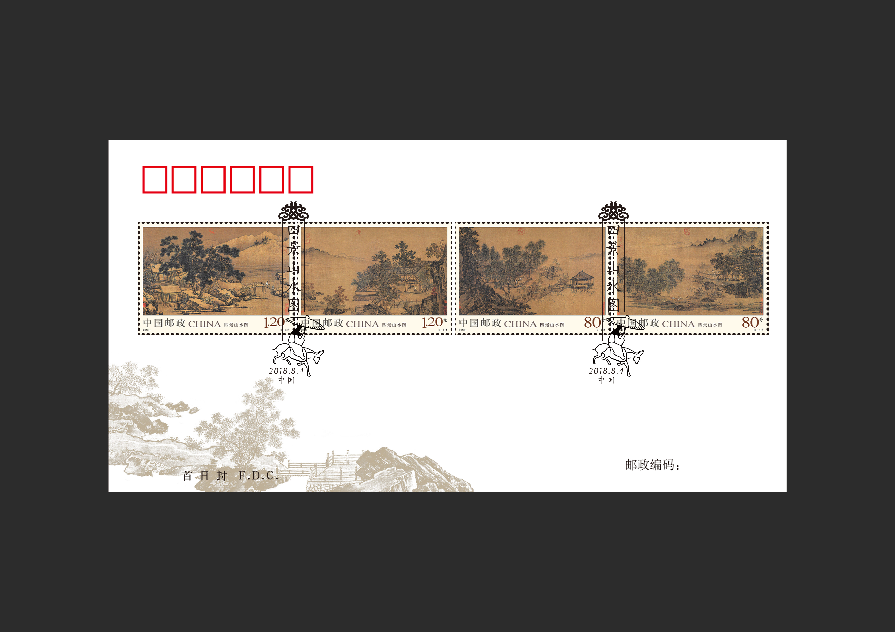 ���ľ�ɽˮͼ����Ʊ˿֯���շ�