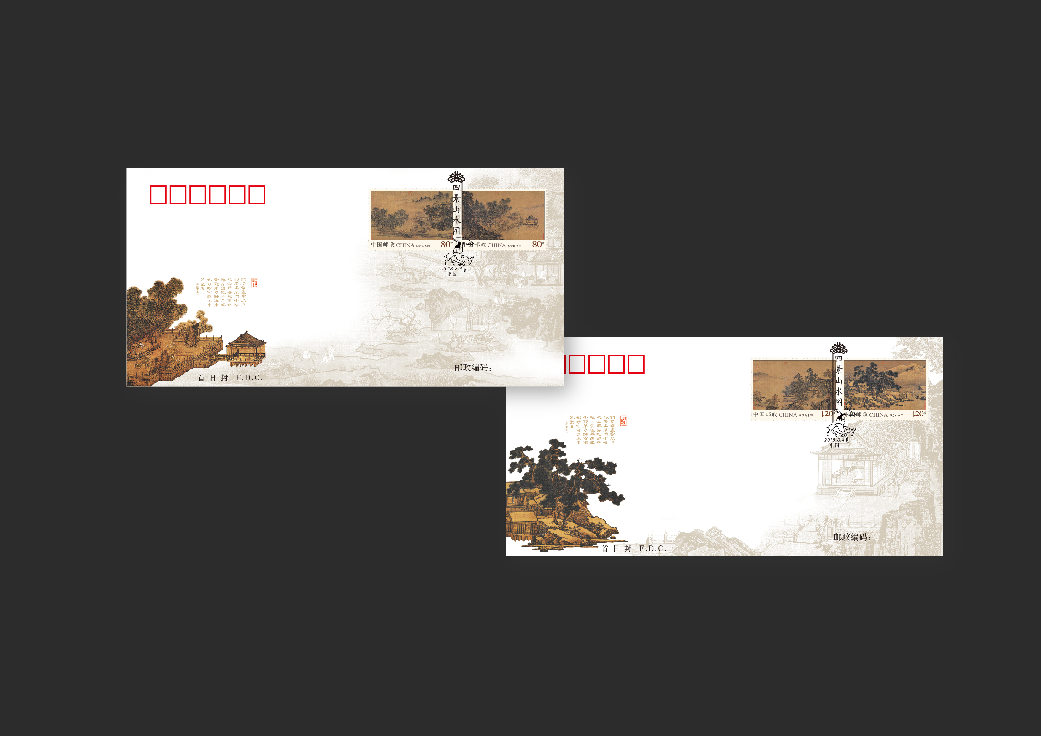 ���ľ�ɽˮͼ����Ʊ���շ�